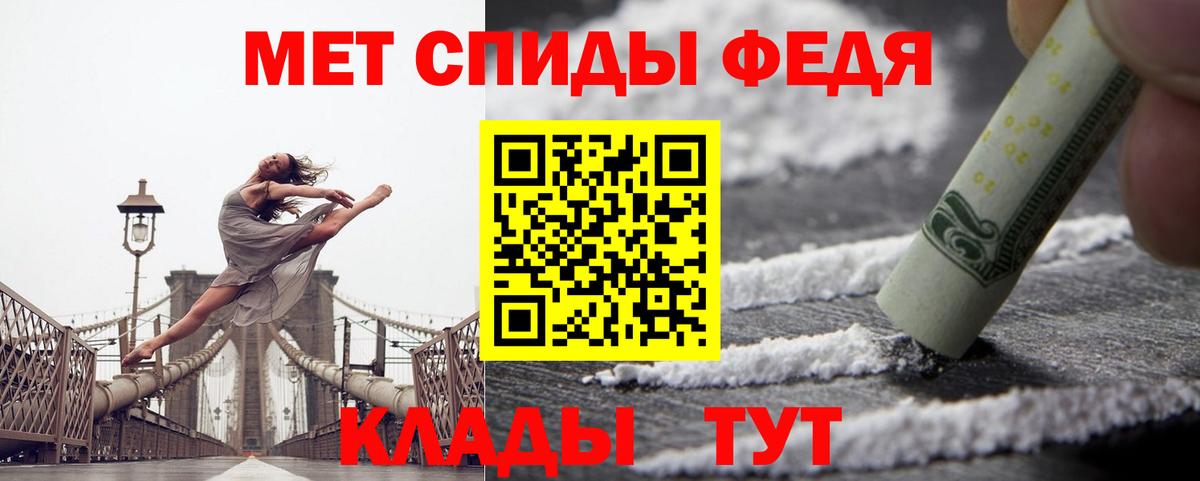 Дюртюли  Amphetamine  Amphetamine  АМФ Premium  Вход с VPN 