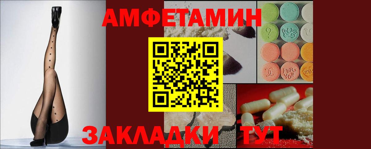 Amphetamine VHQ Дюртюли
