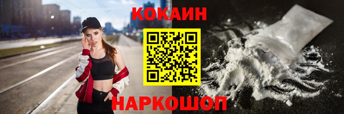 Дюртюли  COCAIN  Cocaine VHQ  как найти   COCAIN 98%  Вход с VPN 