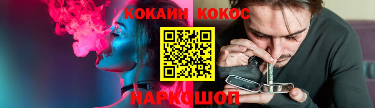 КОКАИН Перу Дюртюли