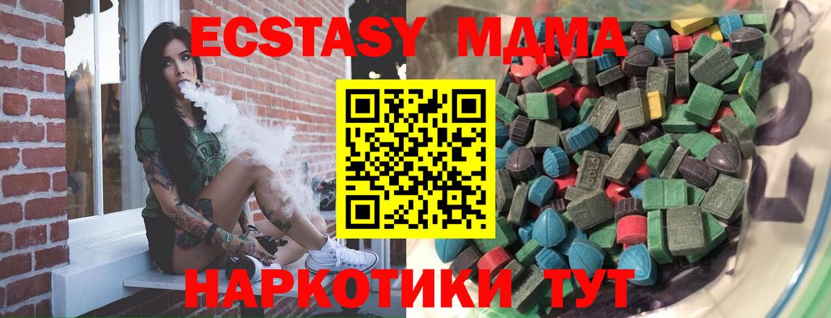 ЭКСТАЗИ Punisher Дюртюли