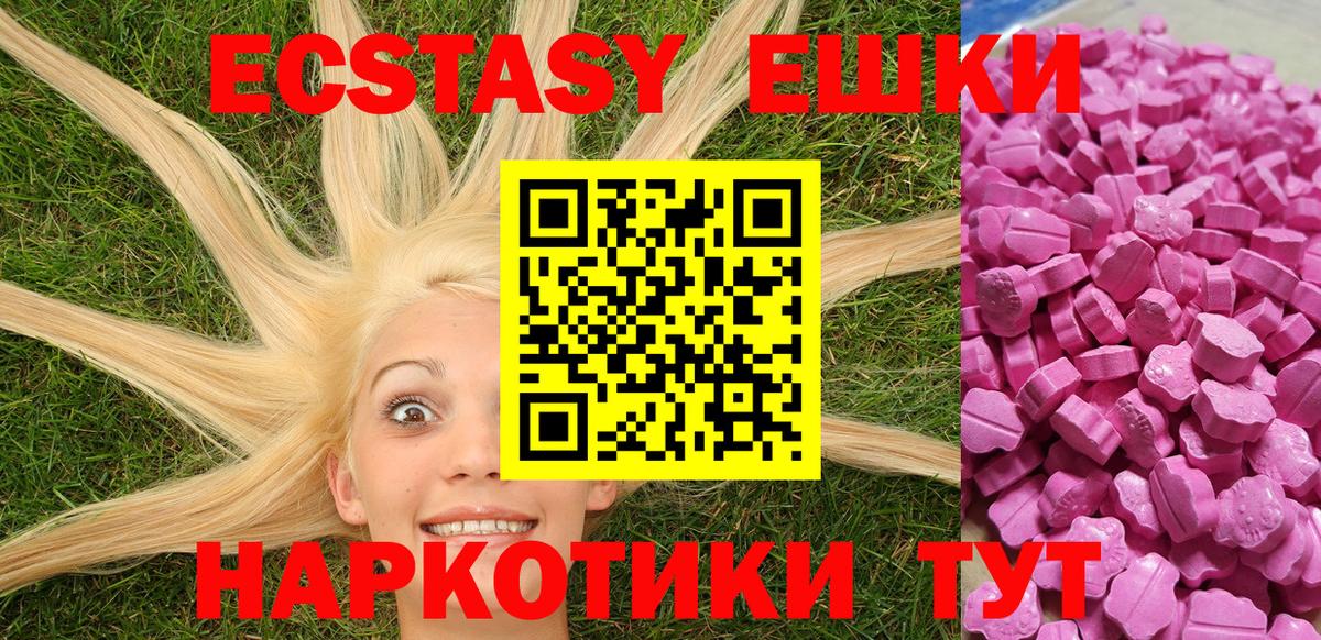 Дюртюли  ЭКСТАЗИ VHQ  Вход с VPN  Экстази  ЭКСТАЗИ 99% 