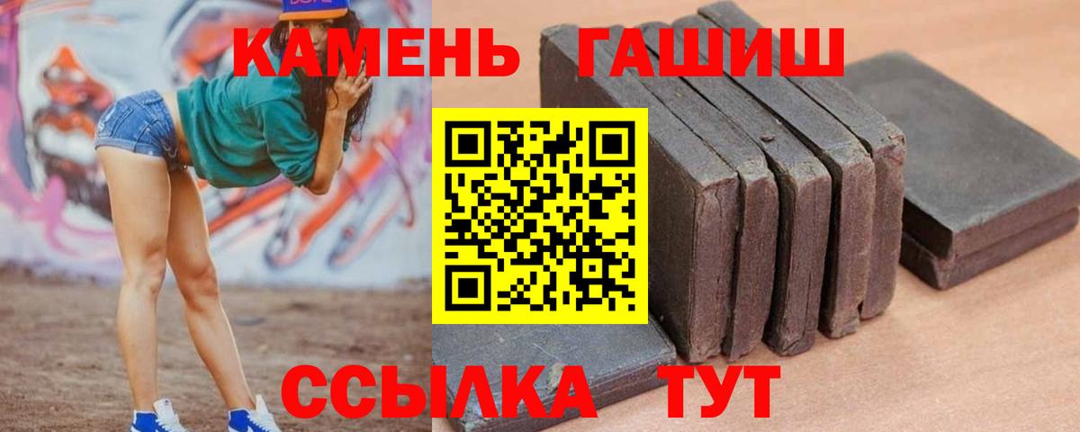 Гашиш Cannabis Дюртюли
