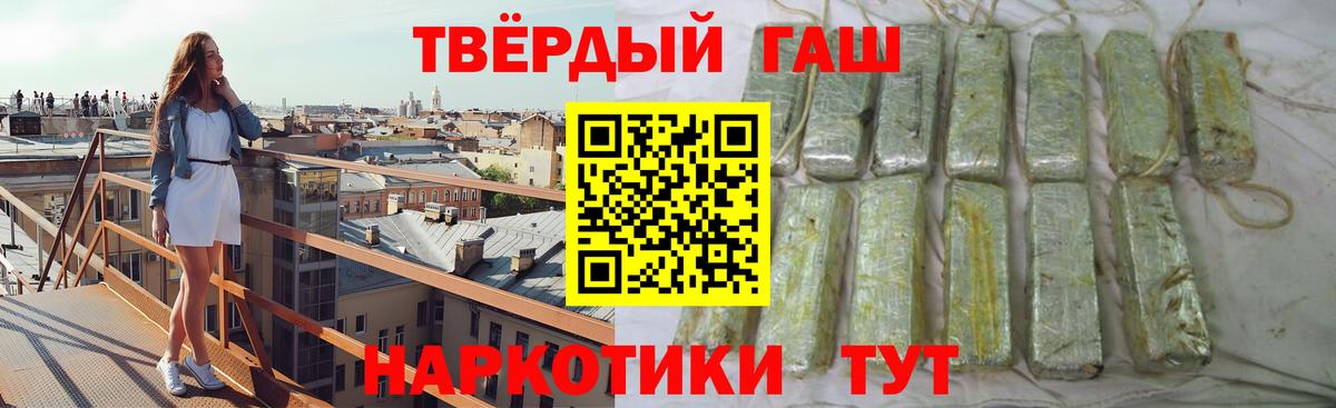 ГАШ  где купить наркоту  Дюртюли  ГАШ Изолятор  Вход с VPN 