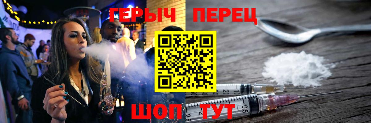 Дюртюли  Героин гречка  ГЕРОИН  Вход с VPN 