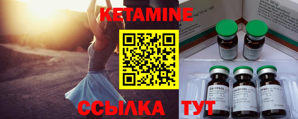 Кетамин VHQ Дюртюли