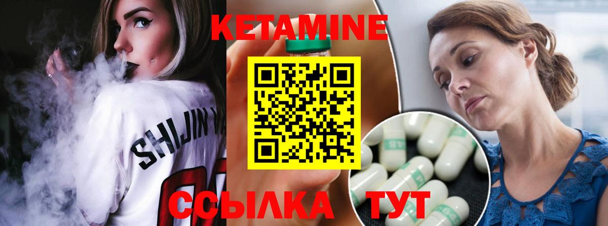 КЕТАМИН VHQ  Вход с VPN  маркетплейс наркотические препараты  КЕТАМИН ketamine  Дюртюли 