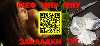 прущая мука Ярцево