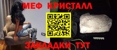 каннабис Янаул