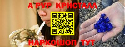 каннабис Янаул