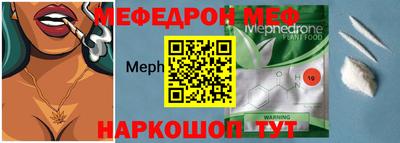 прущая мука Ярцево
