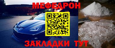 кокаин VHQ Ярославль