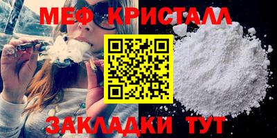 каннабис Янаул