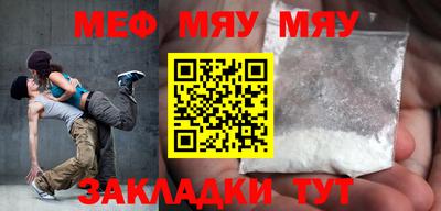 каннабис Янаул