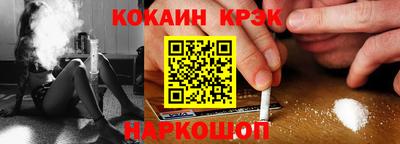 кокаин VHQ Ярославль