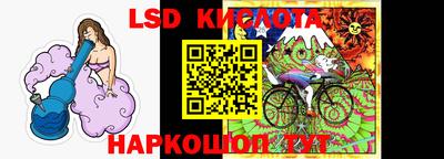 кокаин VHQ Ярославль