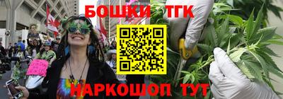 каннабис Янаул