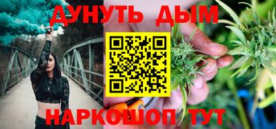каннабис Янаул