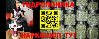каннабис Янаул