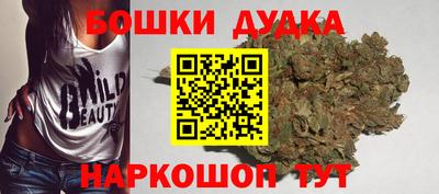 каннабис Янаул