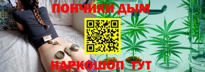 прущая мука Ярцево
