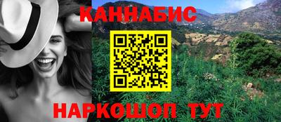 каннабис Янаул