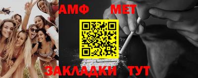 каннабис Янаул