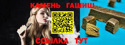 каннабис Янаул