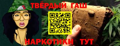 прущая мука Ярцево