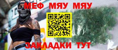 каннабис Янаул