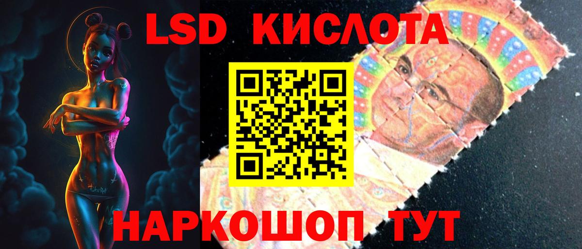 LSD-25 экстази ecstasy  Вход с VPN  Дюртюли 