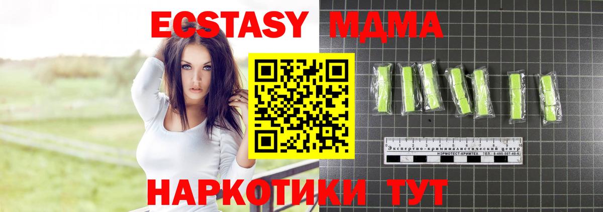 MDMA crystal Дюртюли