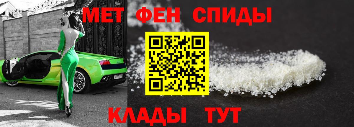 Первитин Декстрометамфетамин 99.9%  МЕТАМФЕТАМИН  Дюртюли  Вход с VPN 
