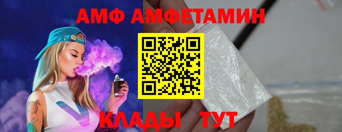 Метамфетамин Декстрометамфетамин 99.9% Дюртюли