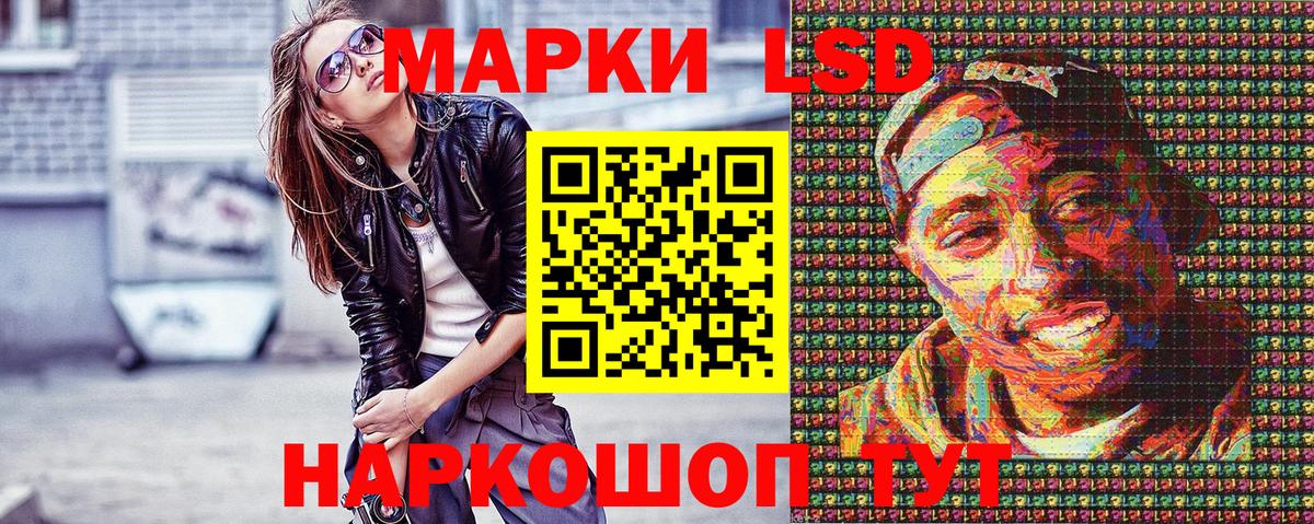 Марки NBOMe 1,8мг Дюртюли