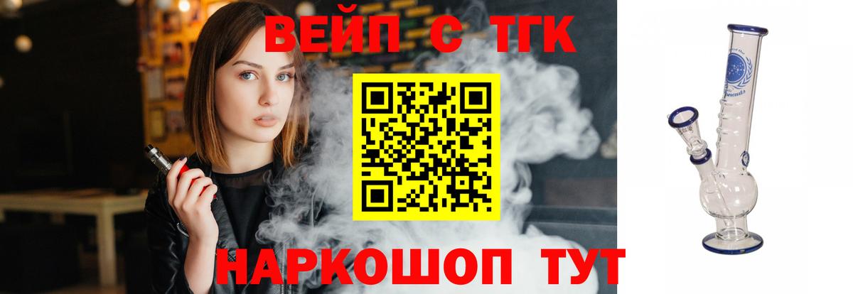 ТГК концентрат Дюртюли