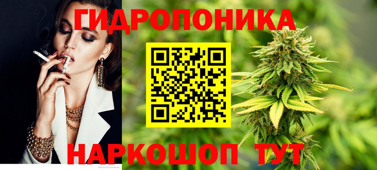 Марихуана THC 21%  Вход с VPN  Бошки Шишки OG Kush  Дюртюли  Каннабис VHQ 