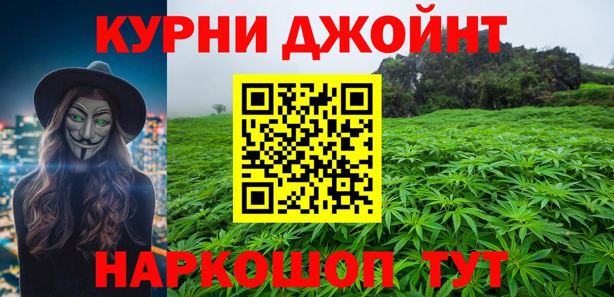 МАРИХУАНА LSD WEED Дюртюли